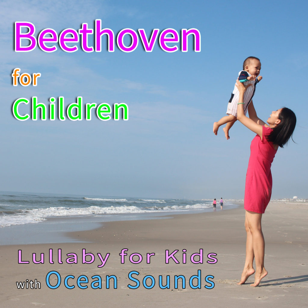 Beethoven for Children: Lullaby for Kids with Ocean Sounds - Einstein Baby Lullaby Academy, Baby Sleep Music Academy, Sleeping Baby Songs